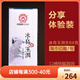 勐傣茶廠(chǎng) 2018年冰島玉潤古樹(shù)純料 普洱茶生茶 64克體驗裝