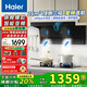 海爾（Haier）變頻抽油煙機(jī)26m3大吸力油煙機(jī)家用7字超薄頂側(cè)三吸油煙機(jī)煙灶套裝Leader系列Q61自清潔揮手智控 【B款頂側(cè)三吸】變頻26m3大吸力單煙機(jī)9762