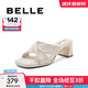 百麗（Belle）一字拖女商場(chǎng)同款增高拖鞋B1T1DBT4 米白 36 (230mm)
