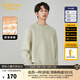 卡賓（CABBEEN）【小熊提花】圓領(lǐng)毛衣男2024秋冬新款寬松潮牌保暖厚實(shí)針織衫 豆沙綠28 XL /180/52