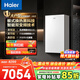 海爾（Haier）燃氣壁掛爐天然氣家用采暖爐鍋爐地暖暖氣供暖 洗浴熱水兩用精工板式換熱器五維恒溫智能分段燃燒 35KW 一鍵外出節能/大戶(hù)型適用50-330平米