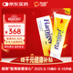 富林蜜（FLAMIGEL）傷口凝膠敷料50g 比利時(shí)進(jìn)口水膠體敷料燒傷燙傷膏醫用促進(jìn)愈合