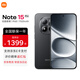 小米REDMI 紅米note15pro 國家補貼 小米紅米新品5G手機 子夜黑 12GB+512GB 【官方標配】