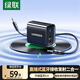 綠聯(lián)直插式藍牙接收器發(fā)射器5.4版3.5mm藍牙音頻適配器臺式電腦筆記本連接音響aux功放耳機高清音質(zhì)