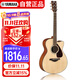 雅馬哈（YAMAHA）FS800MC 原聲款 實(shí)木單板 初學(xué)者民謠吉他 缺角吉它 40英寸原木色
