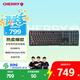 CHERRY櫻桃 MX3.0S無(wú)線(xiàn)鍵盤(pán) 機械鍵盤(pán) 游戲鍵盤(pán) 電腦鍵盤(pán) 藍牙三模 RGB燈效 兼容WIN/MAC 黑色紅軸