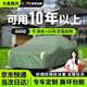 大昌攬月汽車(chē)車(chē)衣全車(chē)罩防曬防雨隔熱防冰雹真牛津布防塵加厚罩套四季通用 軍綠色【600D真牛津布】雙層加厚+收納袋 專(zhuān)車(chē)專(zhuān)用（適用于市面99%車(chē)型）