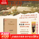 【贈書(shū)簽】哈姆雷特 中英雙語(yǔ)珍藏版莎士比亞悲劇 朱生豪譯