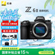 尼康（Nikon）【國家補(bǔ)貼】Z 6II（Z6ii/Z62）全畫幅微單攝影相機(jī)4K高清直播攝像機(jī)女生禮物旅游手持拍照片相機(jī) Z 6ll 單機(jī)身原廠包裝 官方標(biāo)配