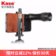 卡色（Kase）小鋼炮300mm長焦手機(jī)鏡頭 高清變焦手機(jī)拍攝神器演唱會(huì)音樂節(jié)攝影手機(jī)望遠(yuǎn)鏡釣魚看漂神器 300mm長焦手機(jī)鏡頭 配U型夾