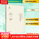 柴嵩巖中醫(yī)婦科舌脈應(yīng)用 中國中醫(yī)藥出版社 丁毅 編 柴嵩巖中醫(yī)婦科臨床經(jīng)驗(yàn)叢書 書籍