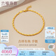 六福珠寶七夕禮物足金小金魚如魚得水黃金手鏈女 計價B01G0004DS 約4.43克
