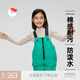 保姆鵝 兒童羽絨背帶褲寶寶耐污羽絨褲加厚冬裝白鴨絨連身褲 高爾夫綠 100
