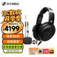 森海塞爾HD490ProPLUS/HD400pro監聽(tīng)耳機專(zhuān)業(yè)錄音棚開(kāi)放式有線(xiàn)生日禮開(kāi)學(xué)禮教師節禮物禮品頭戴耳麥 HD490 PRO PLUS【黑色】