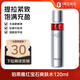 珀萊雅（PROYA）紅寶石水爽膚水 2.0 保濕補水化妝水護膚品 120ml 