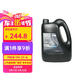 德科（ACDelco）上汽通用別克原廠機(jī)油全合成0W20 昂科旗昂科拉(GX)閱朗昂揚(yáng)凱越