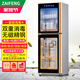 在豐（ZAIFENG）消毒柜商用餐飲不銹鋼大容量家用消毒碗柜飯店廚房雙門(mén)餐具立式消毒碗柜碗筷保潔柜 【280Fv無(wú)磁鋼-5層智控】光波+臭氧+瀝水盤(pán)