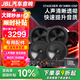 JBL汽車音響改裝STAGE3系列 四門6喇叭套餐6.5英寸通用車載揚聲器 四門8喇叭+DSP（含隔音）