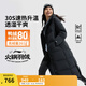 李寧火鍋羽絨服丨女子秋冬防風(fēng)防潑水健身戶(hù)外百搭80%鴨絨長(zhǎng)款外套 黑色-2 L