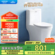 箭牌（ARROW）T32抽水馬桶虹吸坐便器小尺寸座便 小戶型坐廁AEB12616L 400坑距