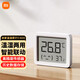 小米智能藍牙溫濕度計2代家用LCD高精度傳感器聯(lián)動(dòng)秋冬室內/溫度表新款三代電子墨水屏PRO可定LOGO 米家智能溫濕度計3mini