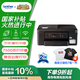 兄弟（brother）DCP-T735DW家用學(xué)習(xí)彩色打印機(jī)墨倉(cāng)噴墨機(jī)725升級(jí)新款（無(wú)線(xiàn)云雙面打印打印復(fù)印掃描一體機(jī)）