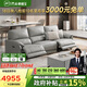 芝華仕（CHEERS）頭等艙貴族皮沙發(fā)法式奶油電動(dòng)功能家具慵懶小象11323灰三雙