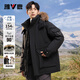 雅鹿羽絨服男女同款2025冬季大毛領(lǐng)派克服情侶中長(cháng)款加厚保暖工裝外套