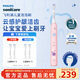 飛利浦（PHILIPS）【李佳琦直播同款】?jì)和妱?dòng)牙刷 男孩女孩生日禮物 適用4-6-12歲2種模式 自帶2支刷頭粉HX2432/02