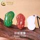 中國(guó)黃金（CHINA GOLD）玉髓項(xiàng)鏈男女款玉石招財(cái)貔貅吊墜掛件情人節(jié)生日禮物送女友老婆 玉髓貔貅掛件-紅