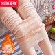 恒源祥打底褲女光腿神器秋冬季加絨可外穿連褲襪高腰保暖褲女 膚色連腳-款式A 1條 均碼