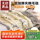 無(wú)印良品三層夾棉加厚毛毯 保暖法蘭絨貝貝絨毯子空調(diào)毯沙發(fā)蓋毯150*200cm