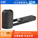 JJC 相機手柄 L型快裝板 適用于索尼SONY黑卡7代 RX100VII RX100M7 鋁合金底座 防滑配件 HG-RX100VII