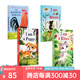 英文原版繪本 I am a bunny/Kitten/mouse/puppy 我是一只兔子 幼兒?jiǎn)⒚烧J(rèn)知 常青藤爸爸書單 Richard Scarry 綠山墻 我是一只兔子姐妹篇4冊(cè) 紙板書