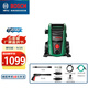 博世（BOSCH） UA 125洗車(chē)機高壓清洗機220V家用水槍洗車(chē)泵自用便攜洗車(chē)神器 1500W 官方標配