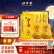 口子窖 兼30 兼香型白酒 50度 500ml*2瓶 禮盒裝 送禮禮贈