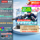 聯(lián)想2025 23小新air15 級15.6/16屏筆記本電腦 高性能輕薄高清全面屏 商務(wù)辦公直播學(xué)生網(wǎng)課游戲本可選 16G運行 512G固態(tài)存儲-新品 旗艦銳龍R7000系 全高清屏 16屏昭陽(yáng)悅M