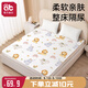 愛(ài)貝迪拉嬰兒隔尿墊可洗大號(hào)透氣成人護(hù)理墊寶寶防水床單180*200cm 