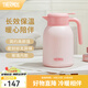 膳魔師（THERMOS）保溫壺玻璃內膽家用大容量便攜宿舍暖水壺熱水瓶TEHA/TEHD TEHD-粉紅 1.48L