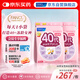 FANCL HealthScience女士復(fù)合維生素 女性40+每日營(yíng)養(yǎng)包*2 60日量 日常送禮 海外進(jìn)口