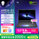 外星人（Alienware）游戲本國家補(bǔ)貼AREA-51 18英寸高性能筆記本電腦5070Ti顯卡酷睿Ultra 9 32G 1T 2.5K 300Hz 1973QT