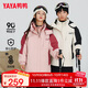 鴨鴨兒童羽絨服冬季新款三合一男女童戶(hù)外防風(fēng)中大童沖鋒外套CC