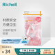 利其爾（Richell）水杯吸管杯保溫杯專用配件 訓(xùn)練杯用吸管套裝