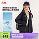 李寧防潑水運(yùn)動(dòng)風(fēng)衣女款25款運(yùn)動(dòng)生活系列舒適百搭運(yùn)動(dòng)外套AFDV600