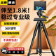 躍路三腳架手機直播支架落地式相機三腳架多功能直播設備戶(hù)外直播拍攝手機架子多機位帶補光燈 1.7米專(zhuān)業(yè)款+手機平板電腦兩用 標配
