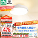 雷士（NVC）無葉風扇燈 隱形吊扇燈客廳臥室餐廳兒童房 寶寶風 舒適光 送遙控 【高顯指/無極調(diào)光】83瓦Pro