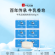 牛乳石堿(COW)清爽香皂85g*6 香皂 清爽保濕
