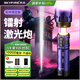 天火（SkyFire）強光防爆手電筒穿天炮戶(hù)外露營(yíng)照明應急燈巡邏乾坤蒼龍爬山露營(yíng) 紫丨25w大功率//5000毫安雙鋰