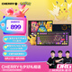 CHERRY櫻桃PIXIU75 寶可夢(mèng)大亂斗鍵盤 Gasket 客制化藍(lán)牙三模無線RGB 熱插拔 游戲鍵盤 兼容WIN/MAC 紅軸