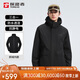 探路者（TOREAD）沖鋒衣 情侶三合一抓絨可脫卸兩件套防風(fēng)防寒登山服TAWWCM91703